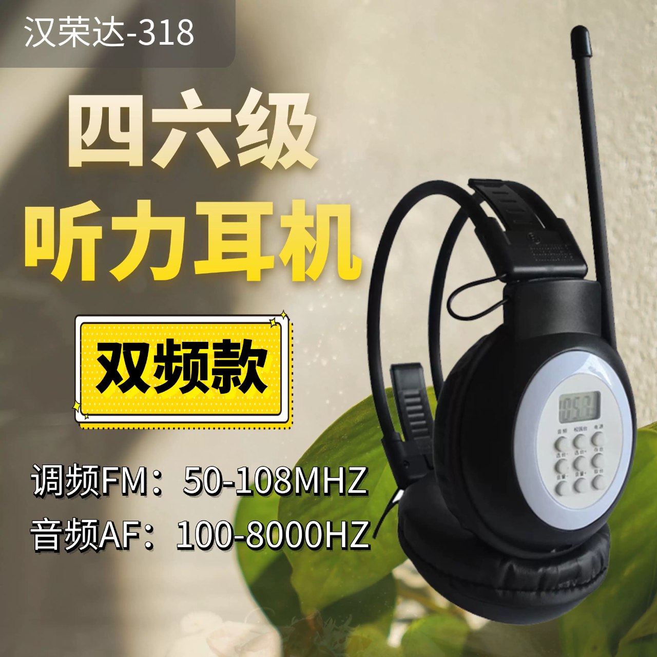 幼小英语启蒙资料（磨耳朵分级阅
