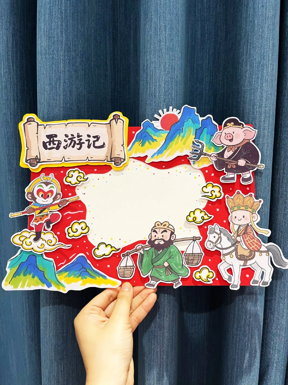 《西游记儿童版（睡前必听儿童故