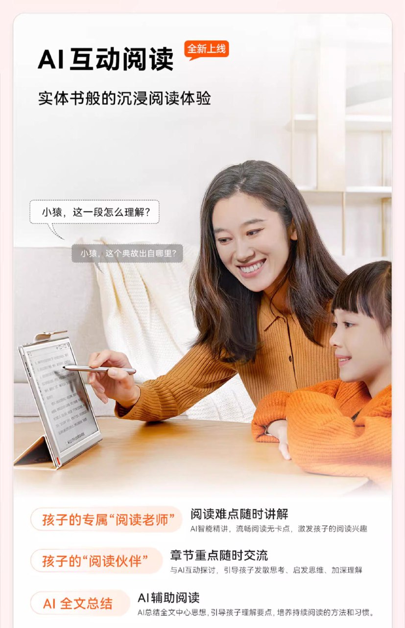 幼小思维书写精品视频课程