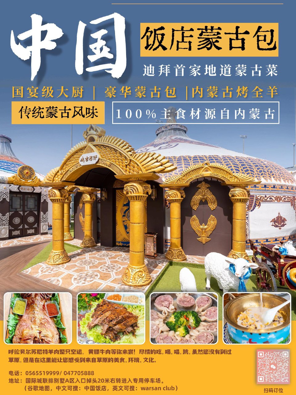 狐狸爸爸100节语文知识拓展